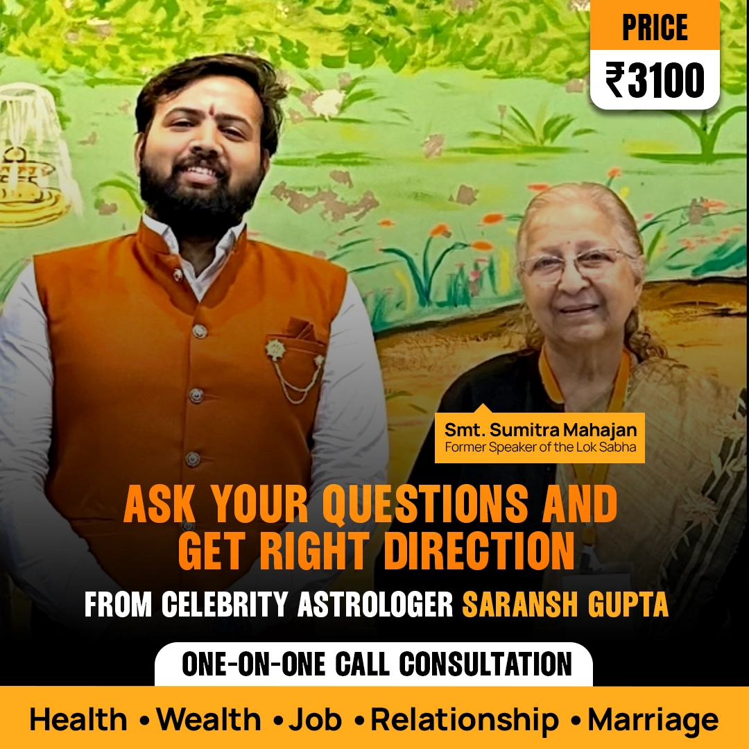 Love, career, money ya marriage mein blockage