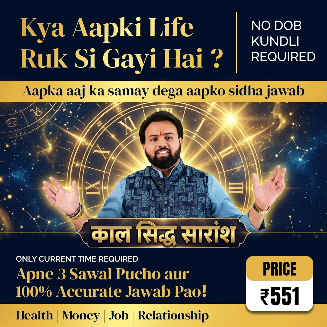 Book your one-on-one call